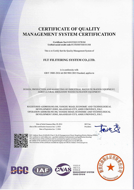  ISO9001 