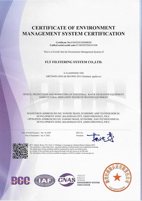  ISO9001 