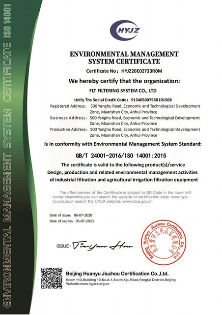  ISO14001 